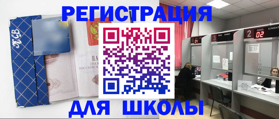 временная регистрация 2025 в Сухом Логе