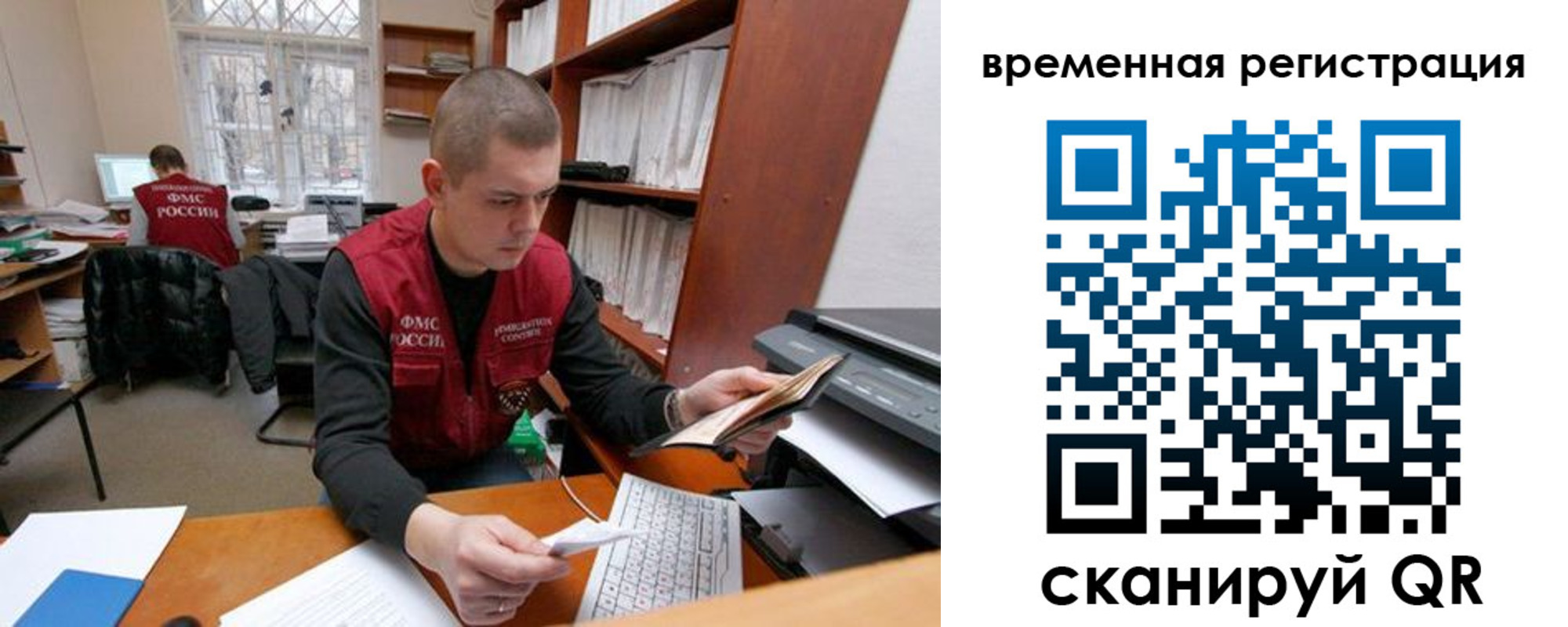 прописка для военкомата в Сухом Логе