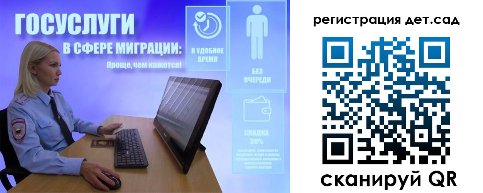прописка от собственника в Сухом Логе