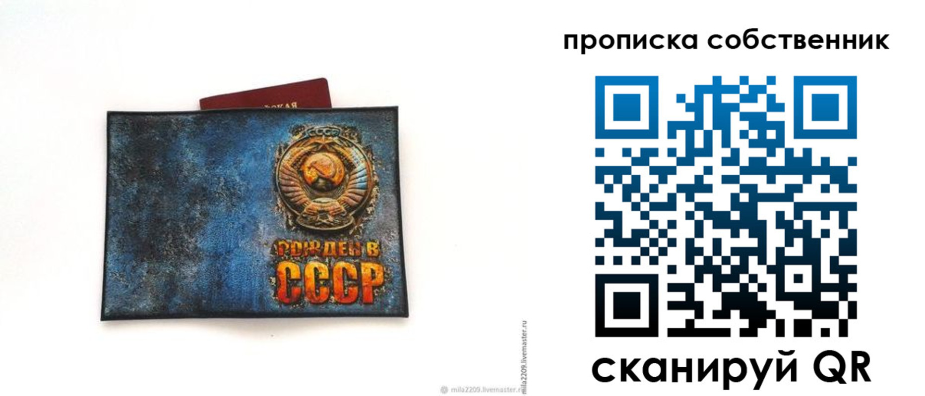 временная регистрация 2025 в Сухом Логе