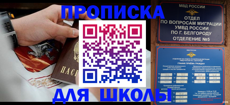 пропишу в квартире в Сухом Логе